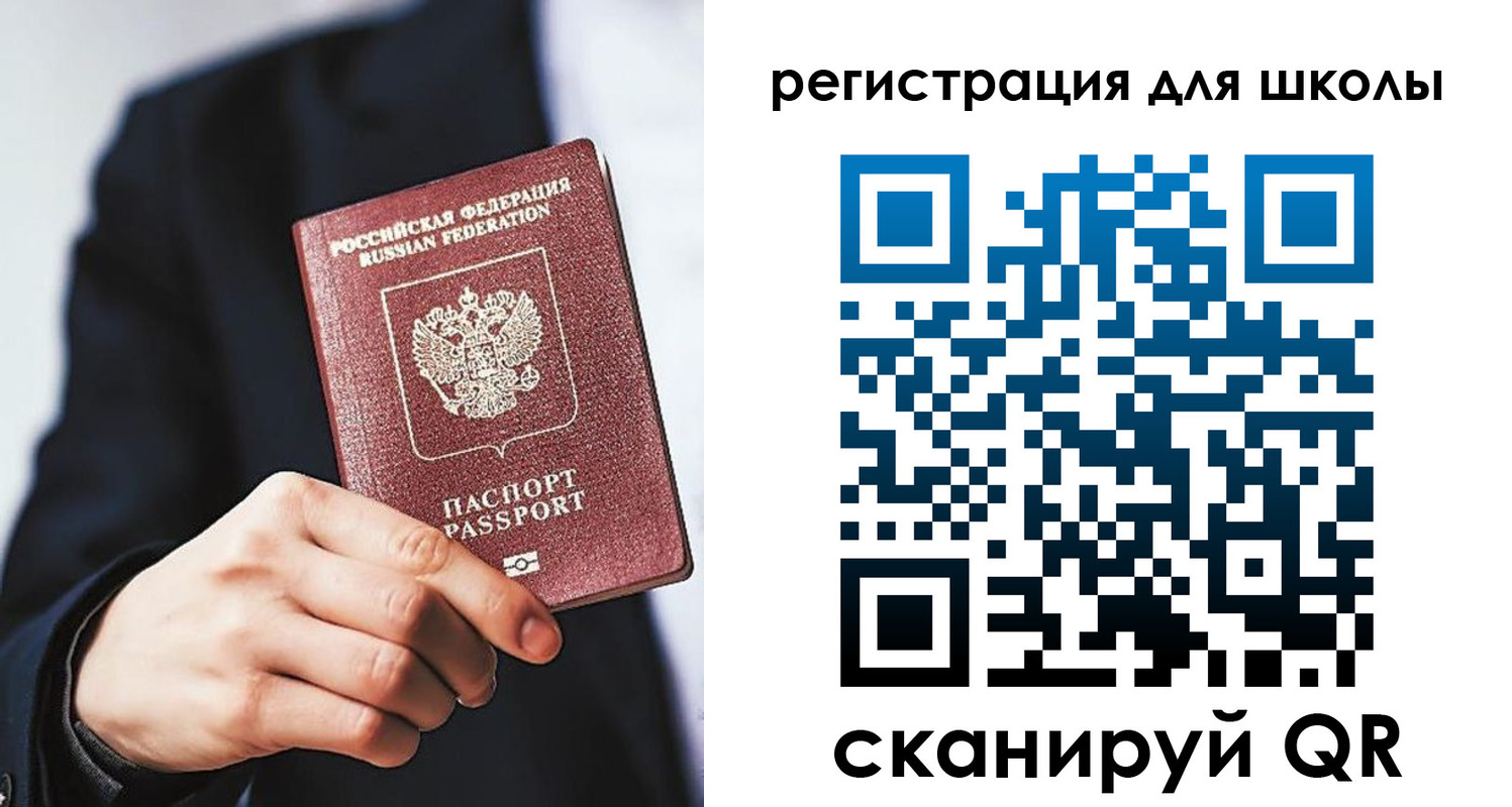 временная регистрация в квартире в Шумихе