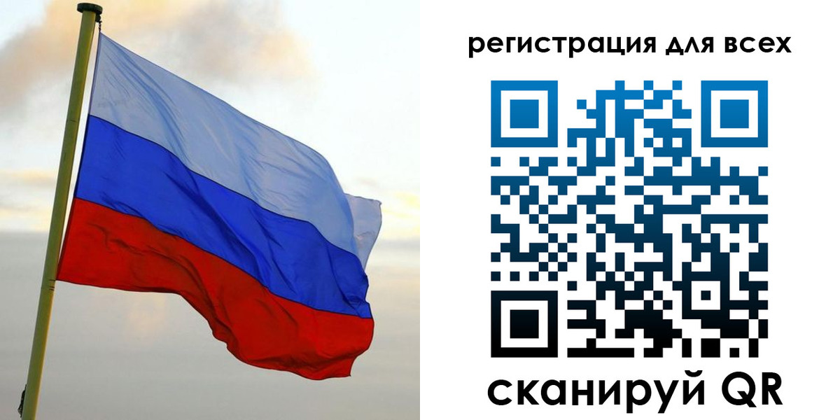 временная регистрация гарантия в Шумихе