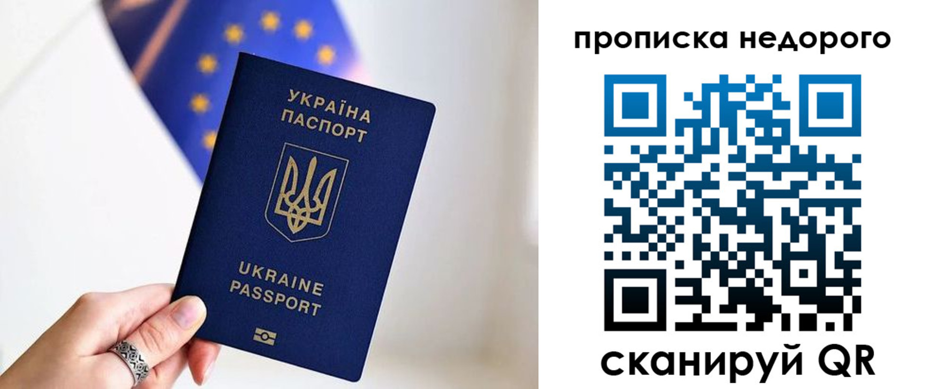пропишу в квартире в Шумихе